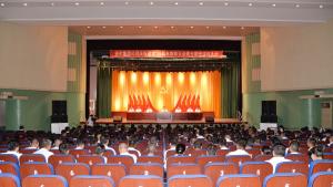 安化集團公司舉行慶祝建黨104周年表彰大會暨專題黨課報告會  徐愛軍作專題黨課報告