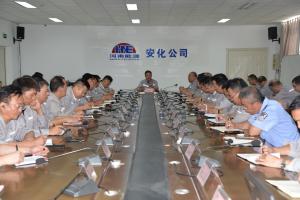 徐愛軍強調(diào)：嚴守安全底線  主動突圍破局